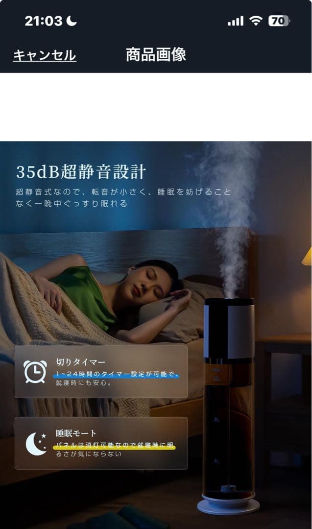 MUJI HN12 加湿器 12L 新品未開封