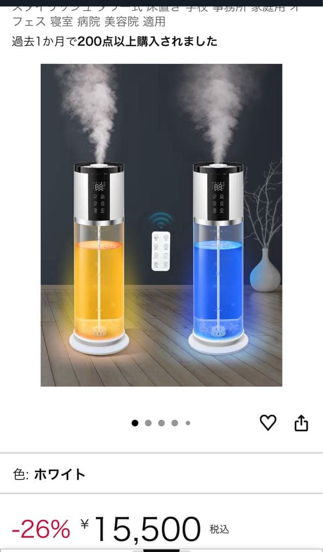 MUJI HN12 加湿器 12L 新品未開封