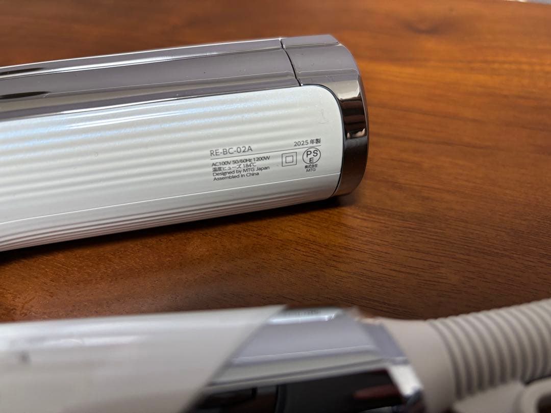 ReFa BEAUTECH DRYER S+ [ホワイト] 2025年製