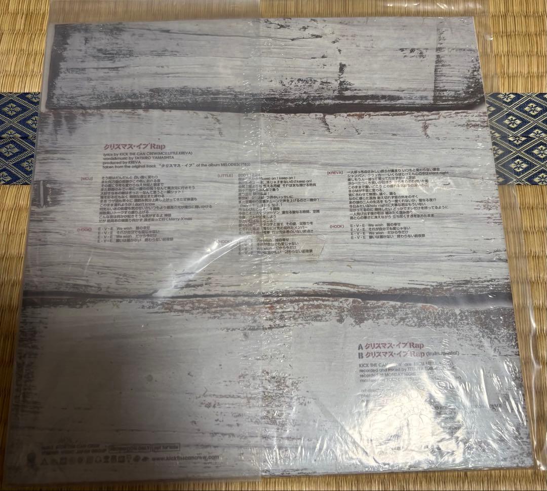 キックザガンクルー クリスマスイブラップ　レコード　KICKTHECANCREW