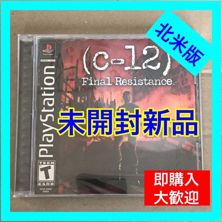 C-12:Final Resistance 北米版　PlayStation