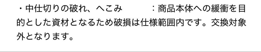のん　香水2点セット