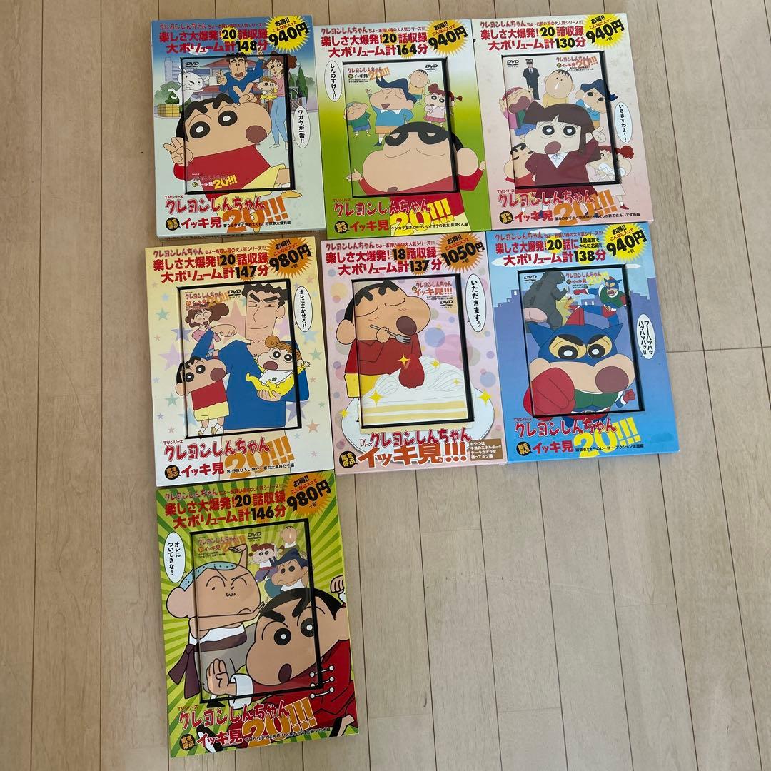 クレヨンしんちゃん　イッキ見　17本セット　DVD