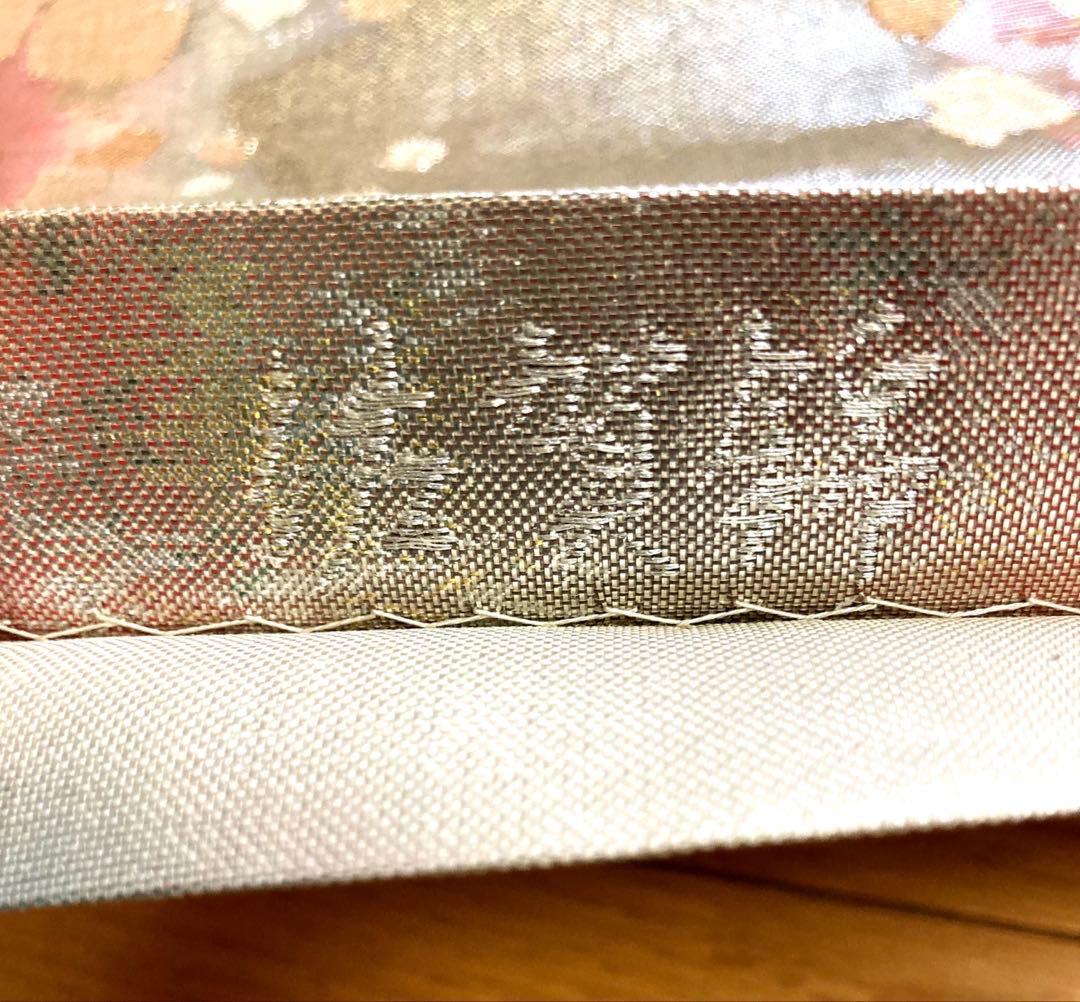 【うさぎ】二部式着物(訪問着)➕作り帯(二重太鼓)