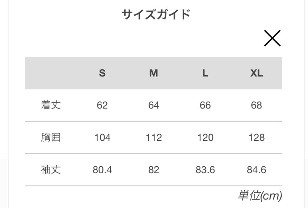 FRED PERRY ジップアップジャケット S ブラック