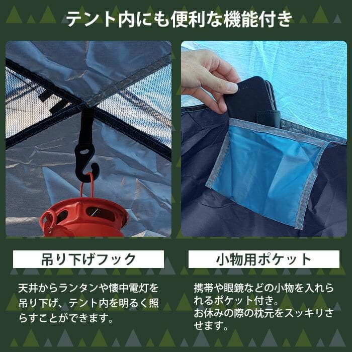 ★1分設営★ 210×210cm ワンタッチ式 キャンプテント 通気性 収納袋付