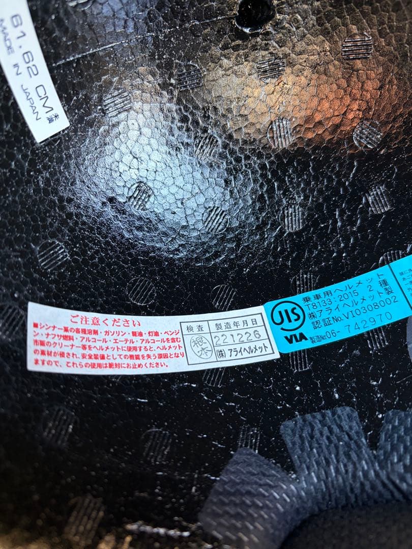 ARAI RAPIDE NEO OVERLAND オリーブ　美品