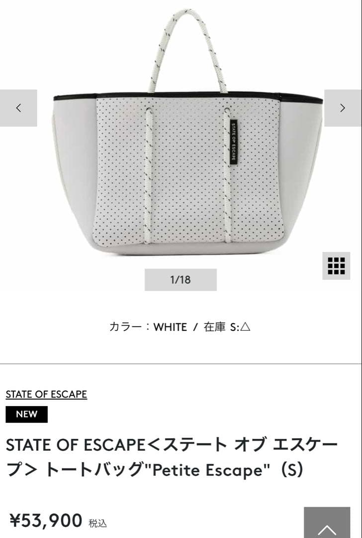 美品 STATE OF ESCAPE ステート オブ エスケープ トートバッグ
