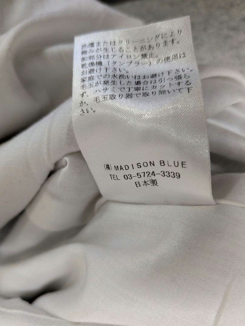 MADISONBLUE　マディソンブルー　ウール　クロップド　パンツ
