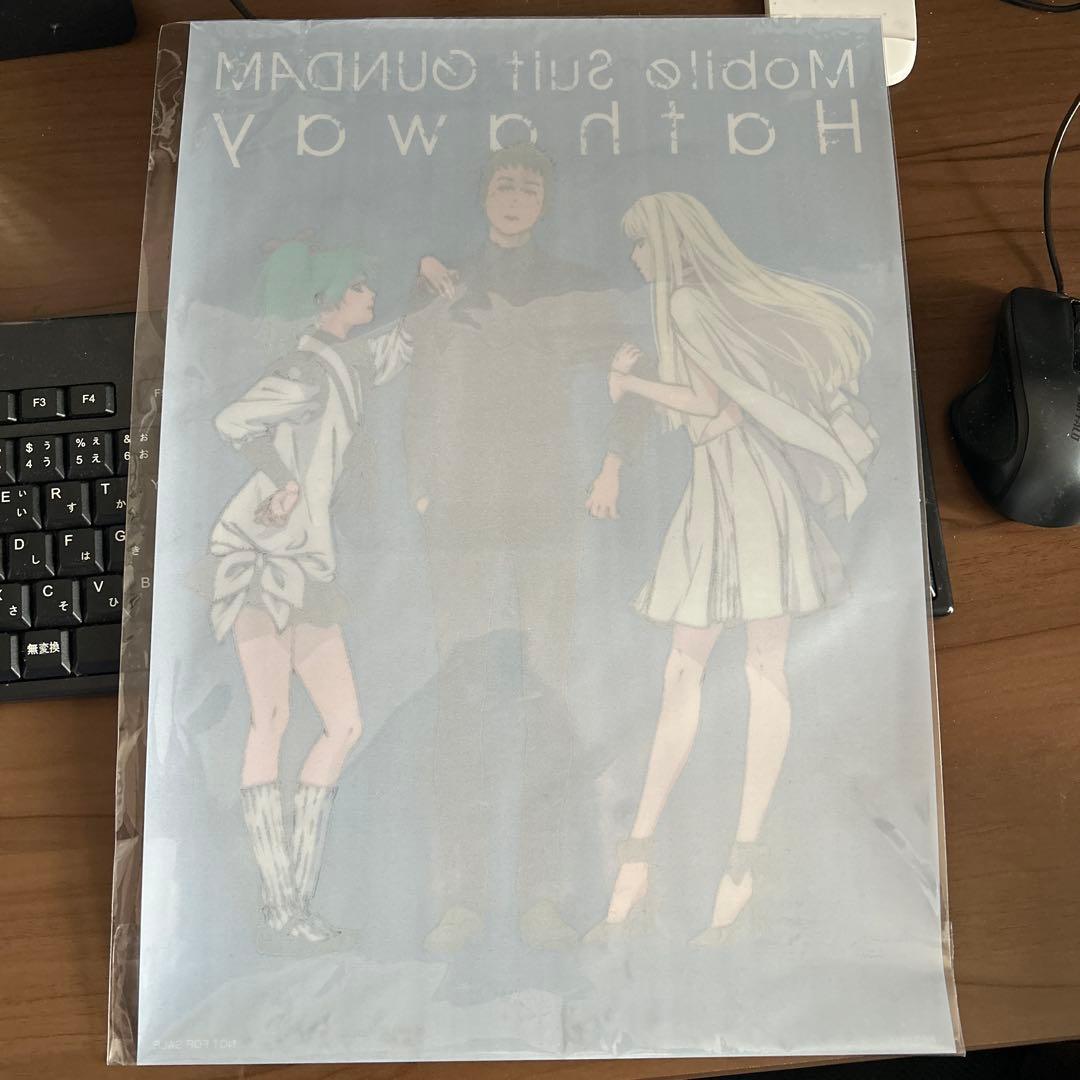 機動戦士ガンダム 閃光のハサウェイ ヤマダ電機購入特典