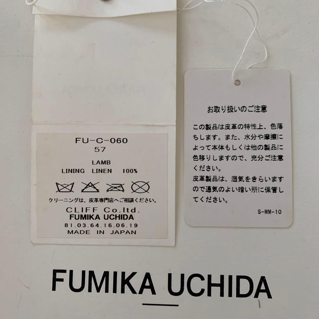 FUMIKA UCHIDA ベレー帽 ブラウン レザー　美品