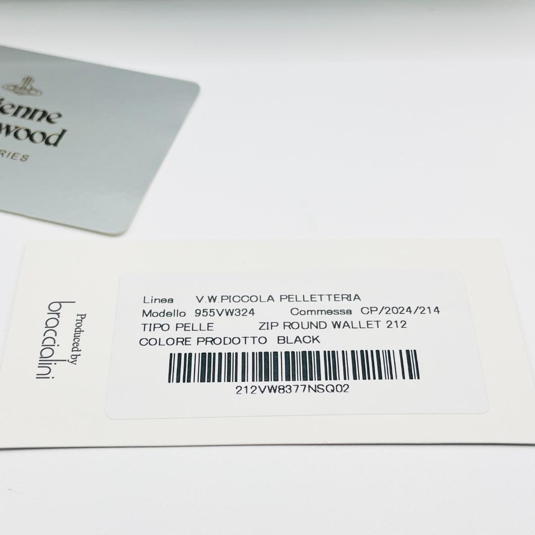 ペネロペ様　Vivienne Westwood 長財布 定番 おしゃれオーブ 黒