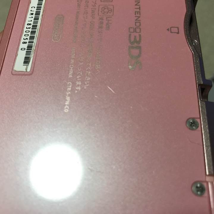 任天堂 3DS 充電器
