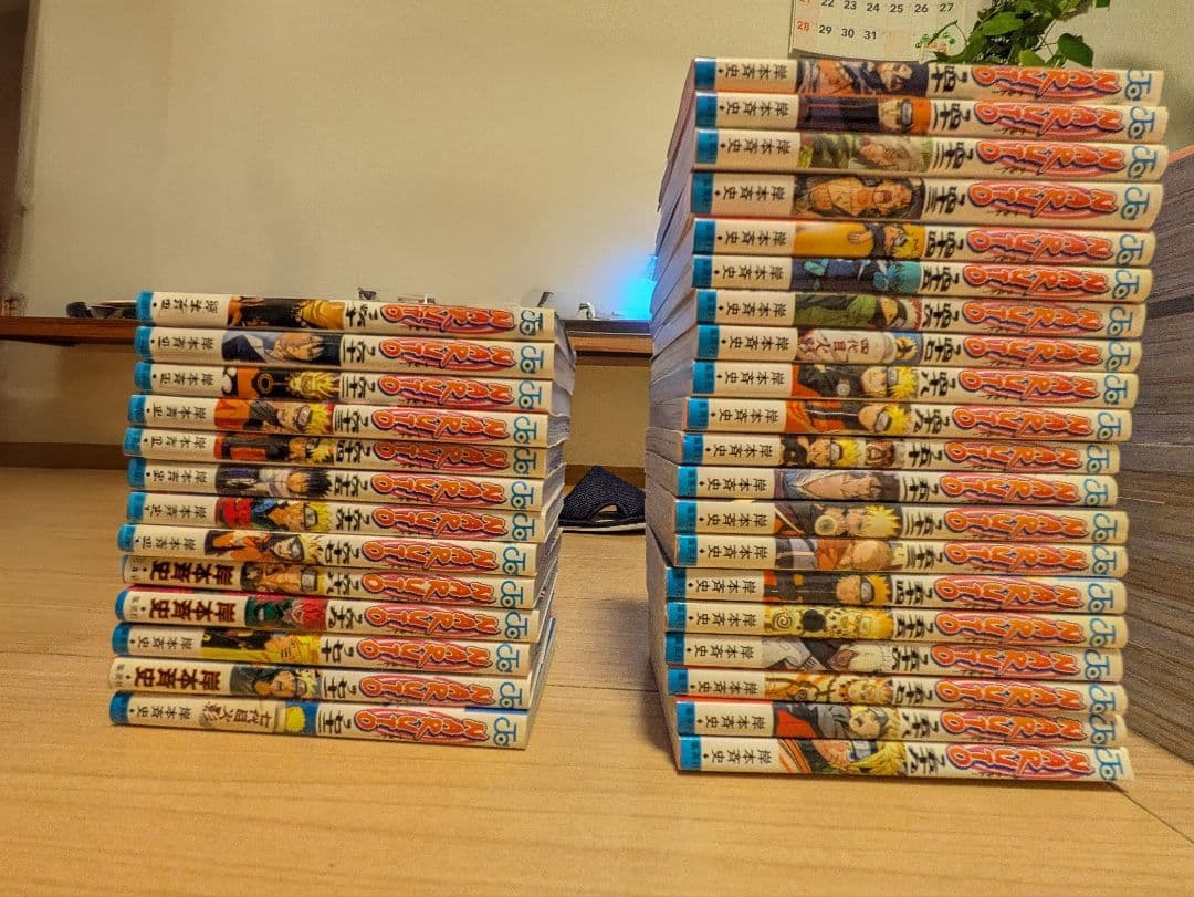 NARUTO ―ナルト― 全72巻セット