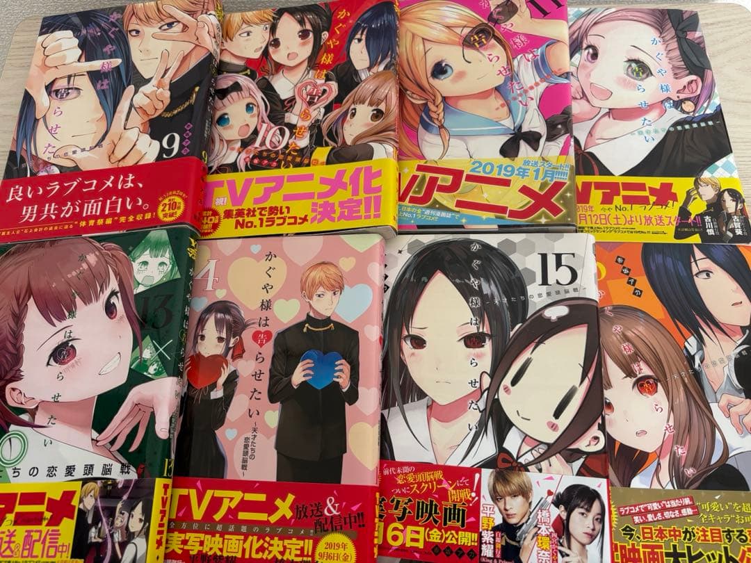 かぐや様は告らせたい　全巻　同人版　小説版