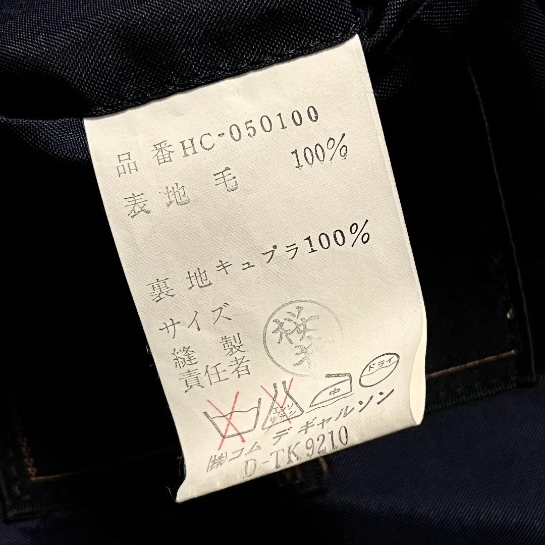 【90s】【M】COMME des GARCONS HOMME ロングコート