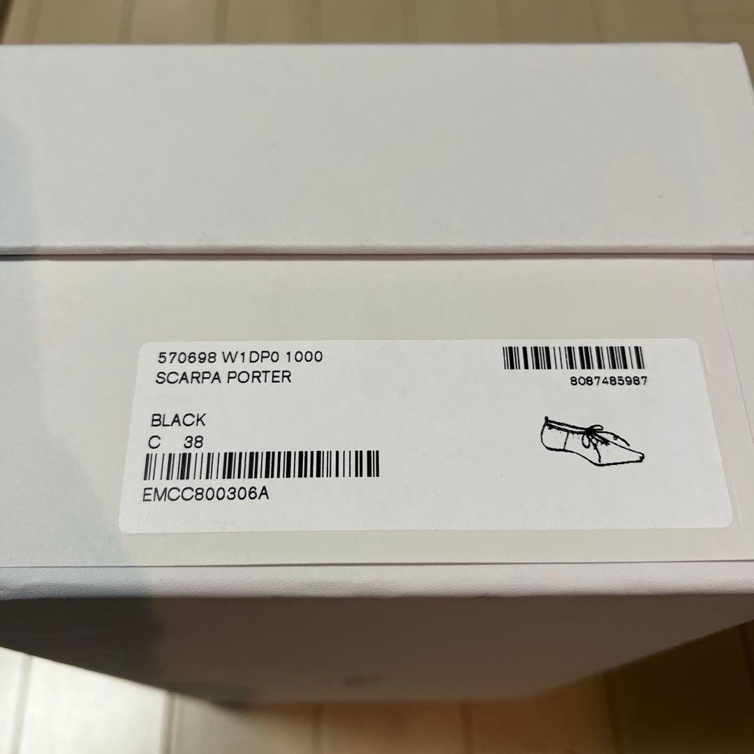 STELLA McCARTNEY フラットシューズ　24.5