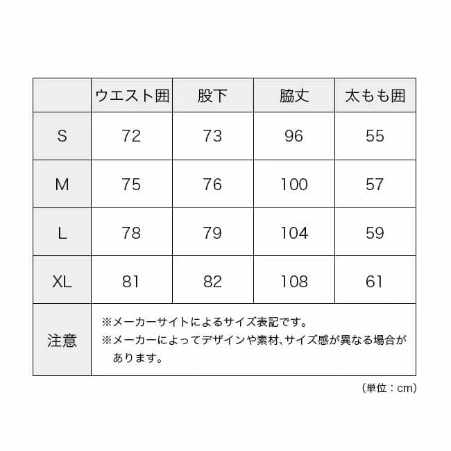 【新品未使用】ノースフェイス アルパインライトパンツ NB82501 ブラック