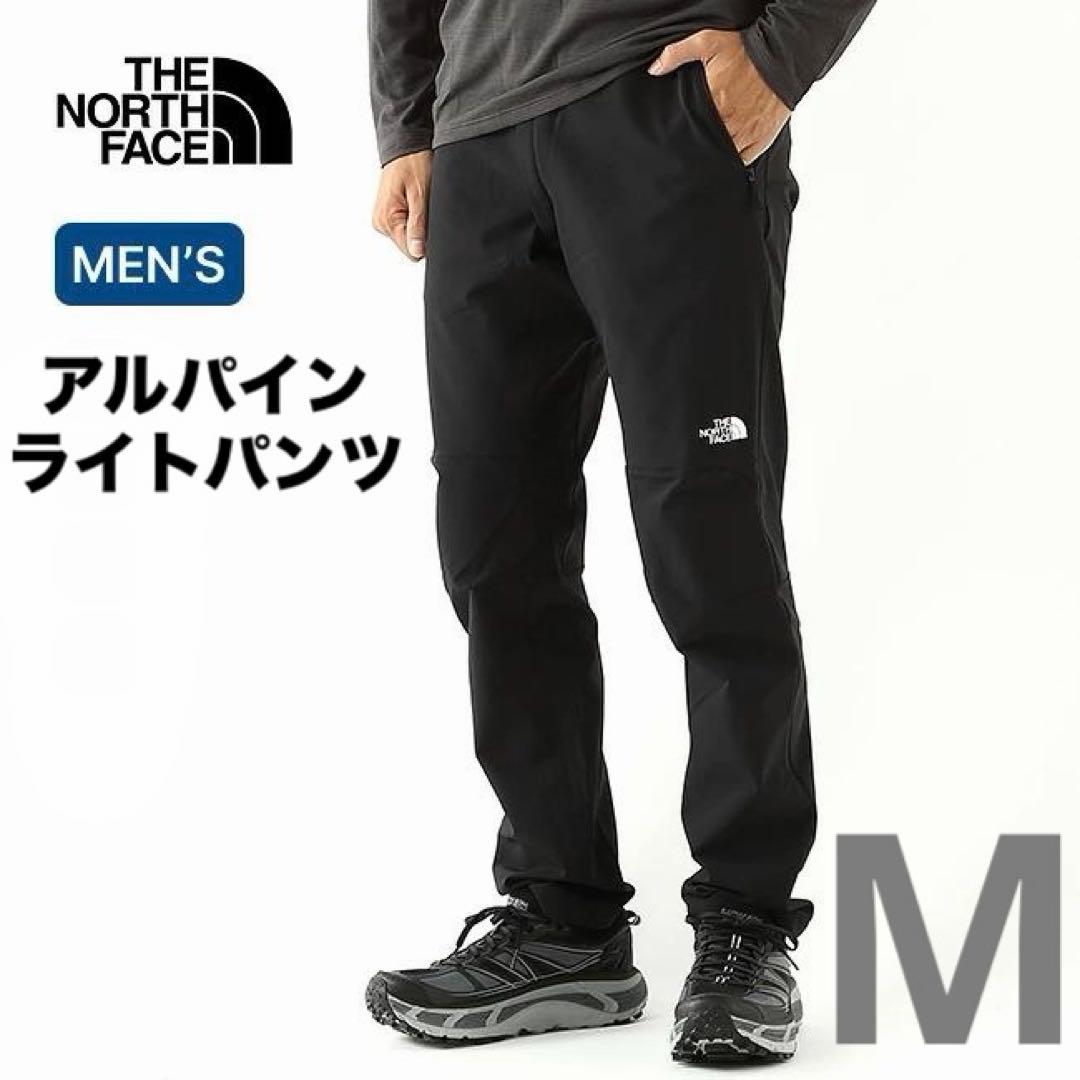 【新品未使用】ノースフェイス アルパインライトパンツ NB82501 ブラック