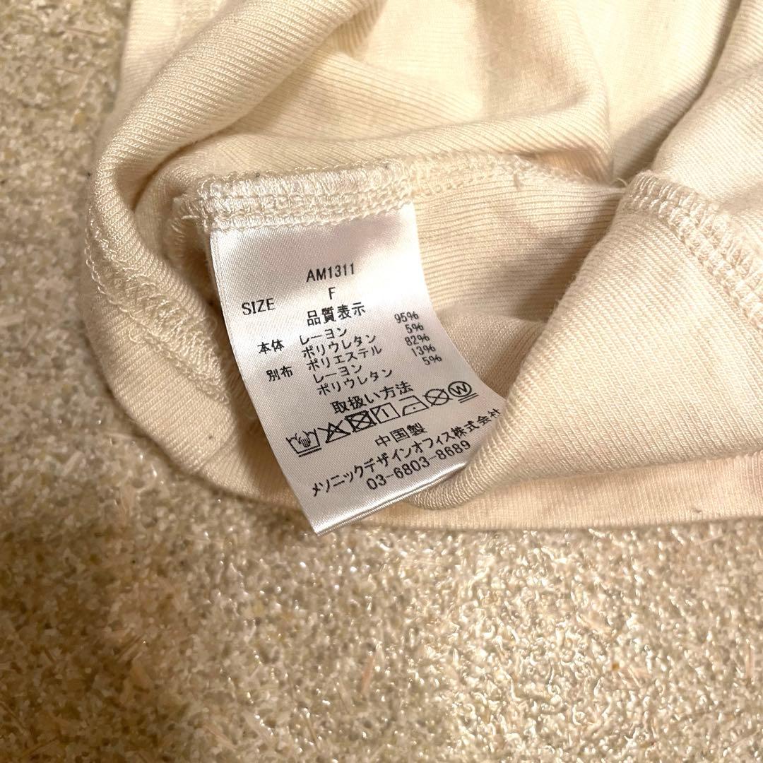 トップス andmary Alma cachecoeur tops