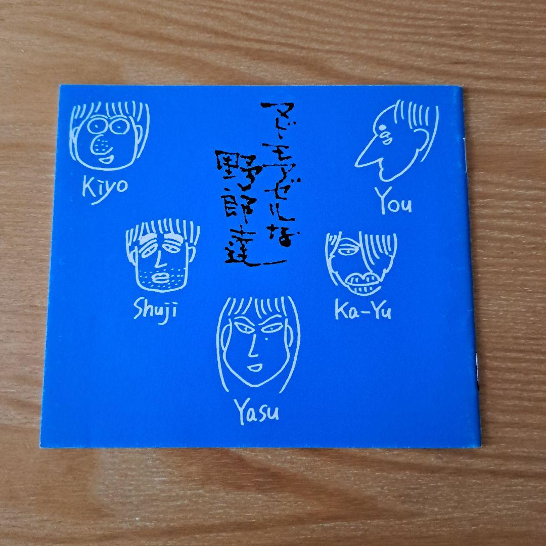 Janne Da Arc 初回アルバムセット