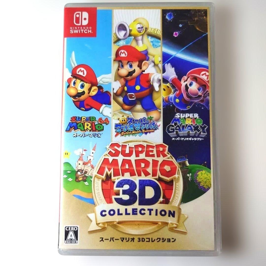 【中古】スーパーマリオ 3Dコレクション Switch