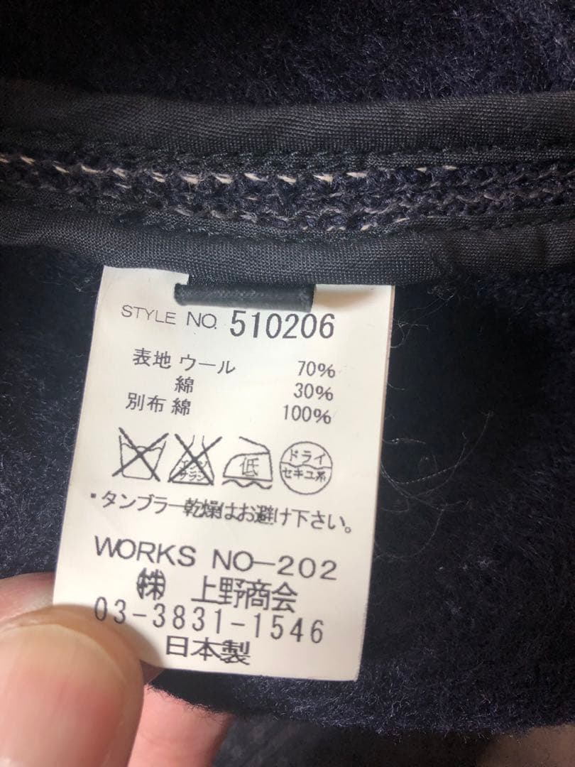 ※R[ku USA] ビーチクロスジャケット ネイビー系