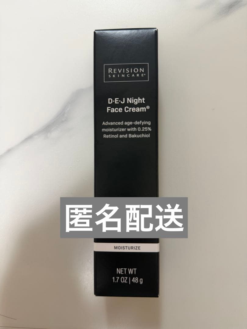 リビジョン　DEJナイトフェイスクリーム