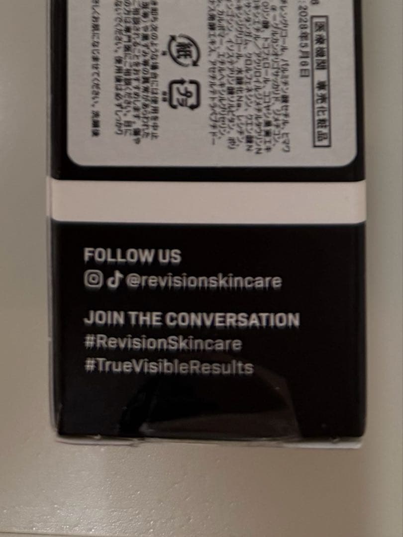 リビジョン　DEJナイトフェイスクリーム