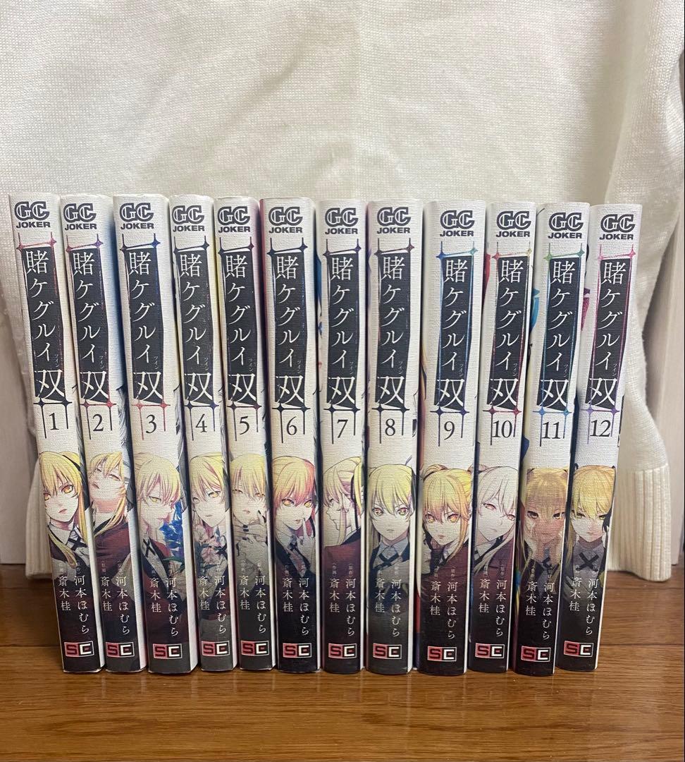 賭ケグルイ 賭ケグルイ双 賭ケグルイ妄