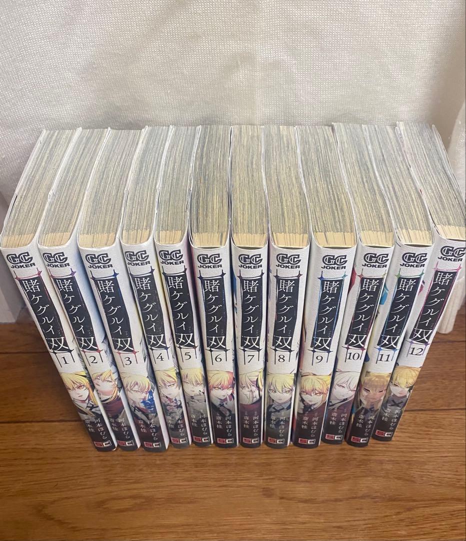 賭ケグルイ 賭ケグルイ双 賭ケグルイ妄