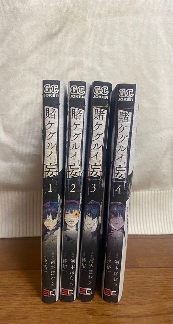 賭ケグルイ 賭ケグルイ双 賭ケグルイ妄