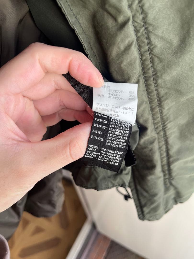 ASPESI M65 ライナー付 ナイロン ミリタリージャケット フィールド