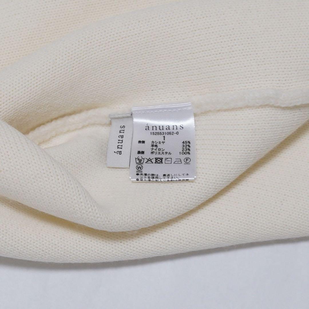 25AW anuans カシミヤブレンドキャミソールニットワンピース