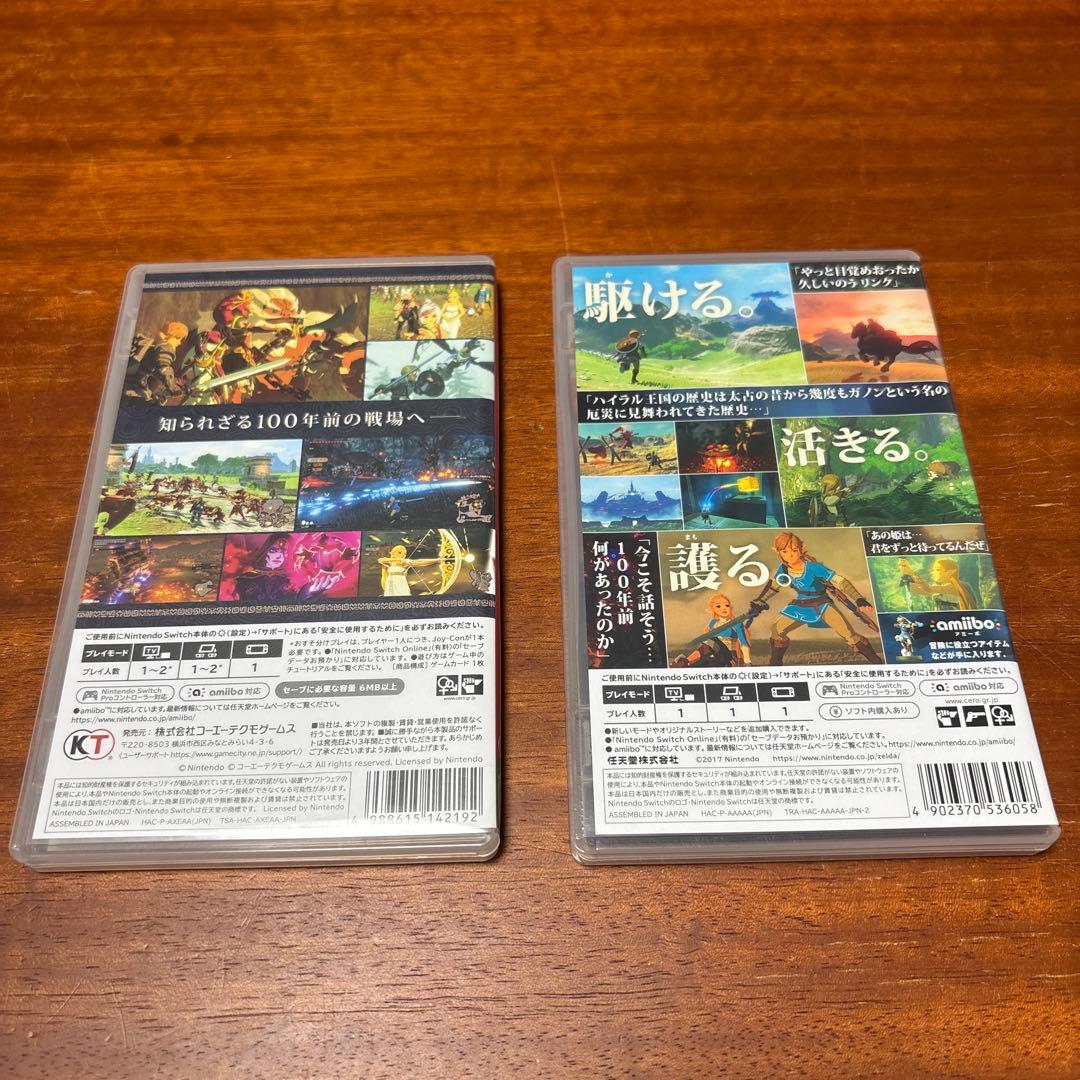 ゼルダの伝説 Switch版 2セット