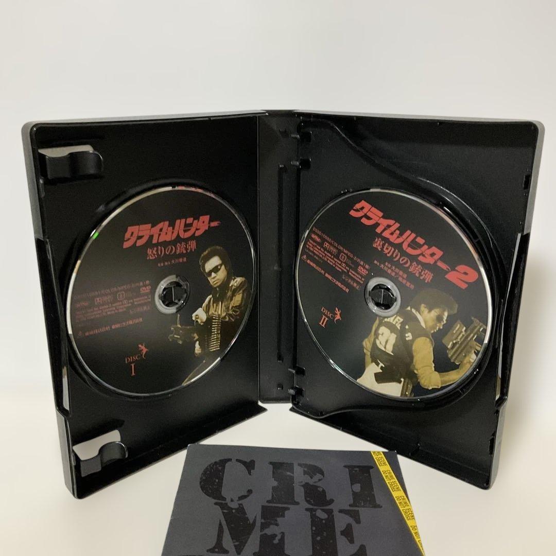 クライムハンター コンプリートDVD〈初回生産限定・4枚組〉
