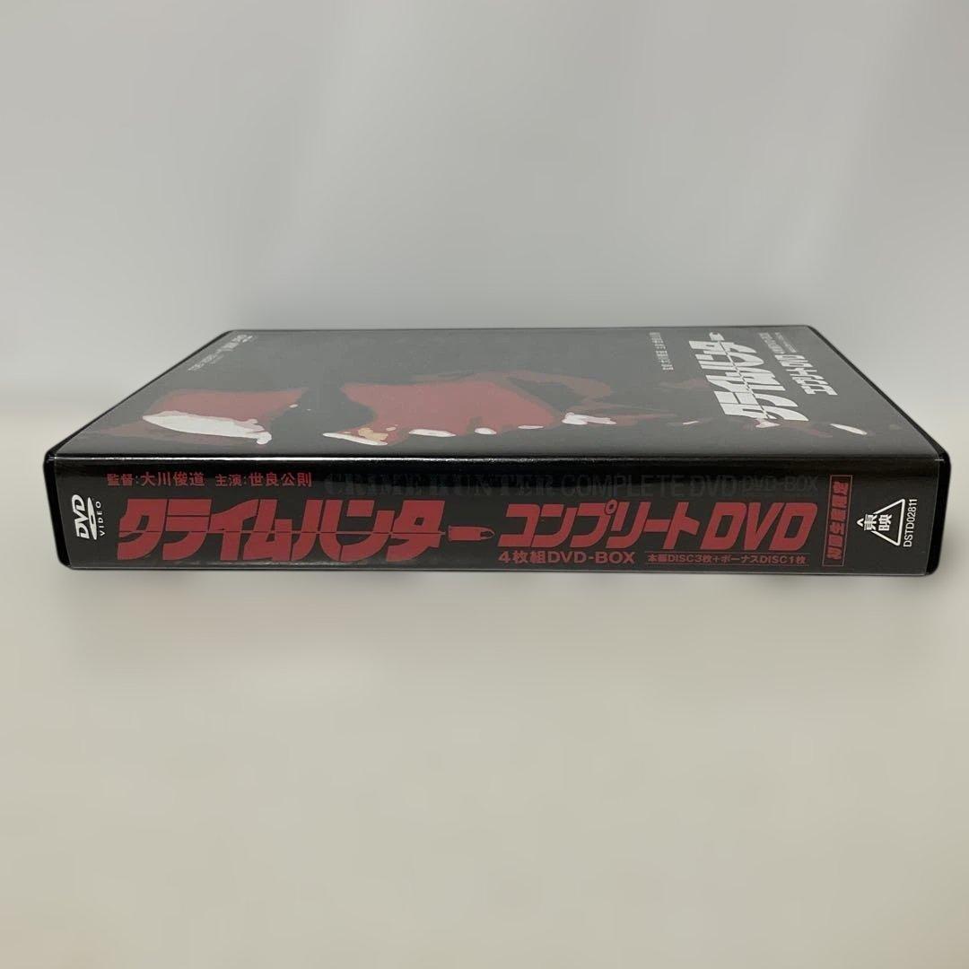 クライムハンター コンプリートDVD〈初回生産限定・4枚組〉