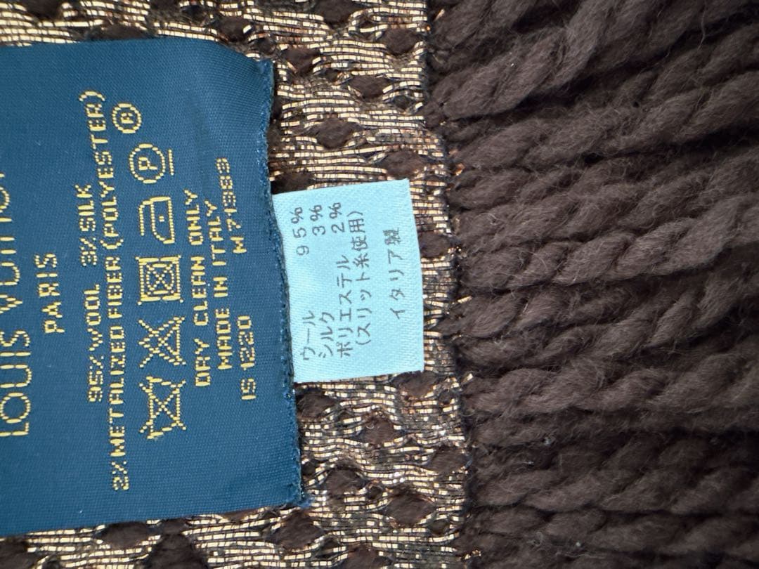 ルイヴィトン エシャルプロゴマニア マフラー シャインマロン