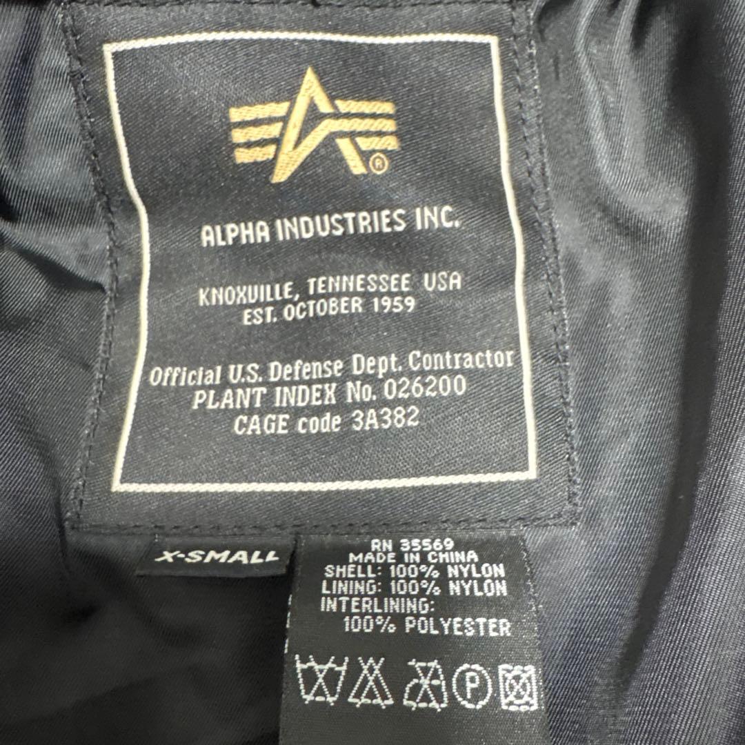 希少xs alpha n-2b flight jacket 短丈　ボックス　現行