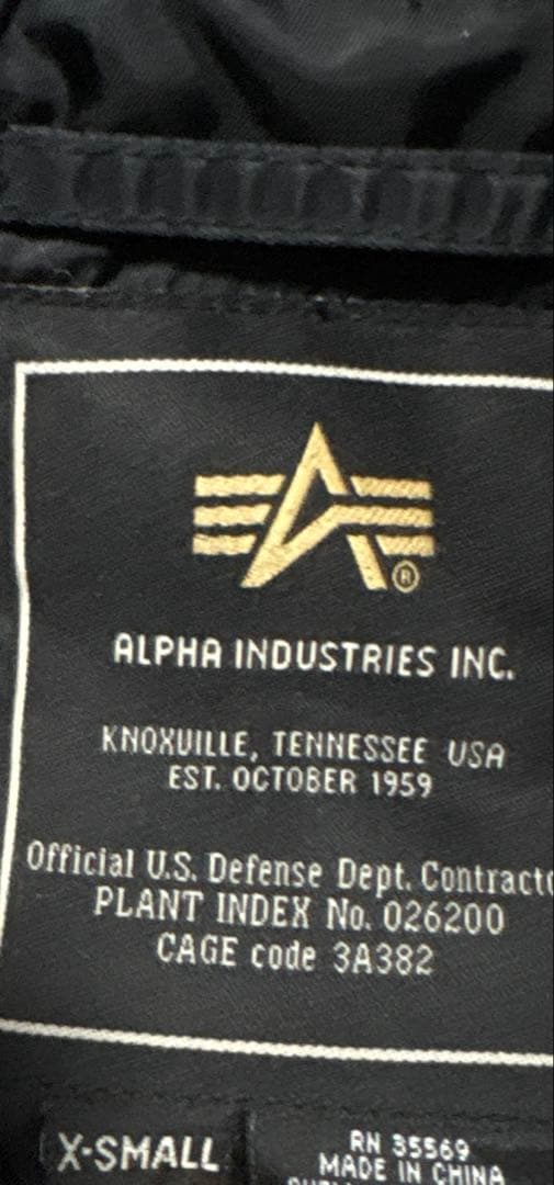 希少xs alpha n-2b flight jacket 短丈　ボックス　現行