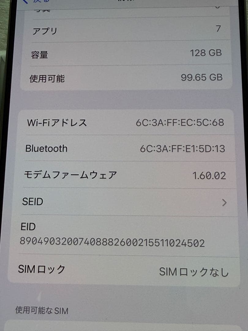 iPhone 16 Pro 128GB ナチュラルチタニウム Sim free