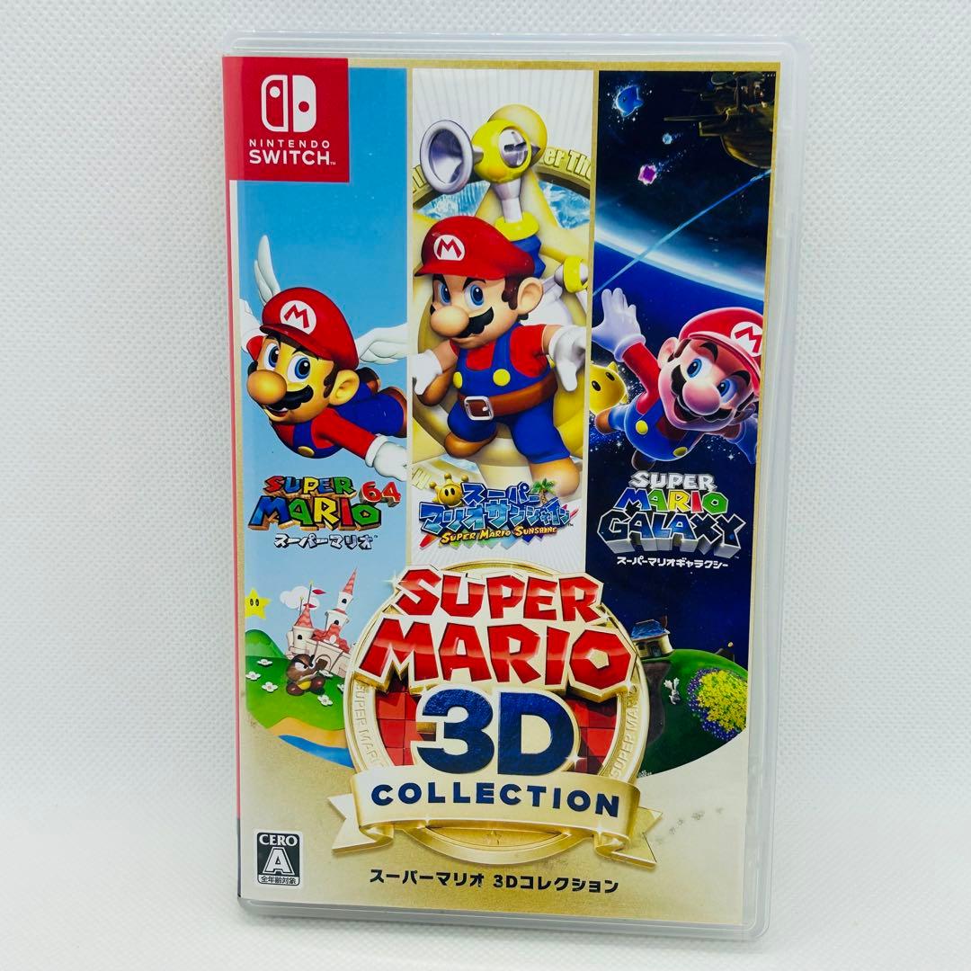 スーパーマリオ3dコレクション ニンテンドーSwitch