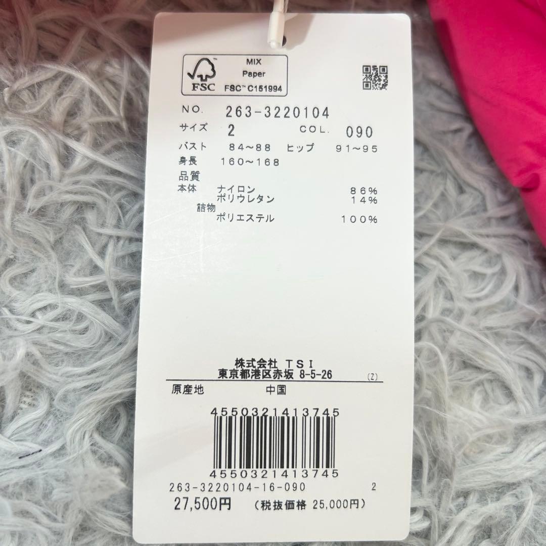 新品　ジャックバニー　ジャケット　中綿　ピンク フルジップ　ブルゾン　サイズ2