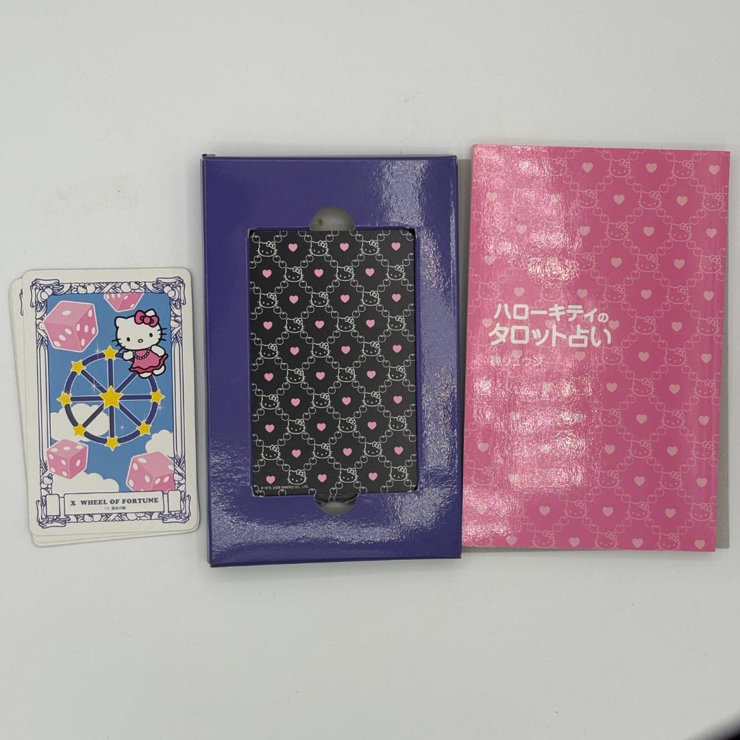 ハローキティのタロット占い