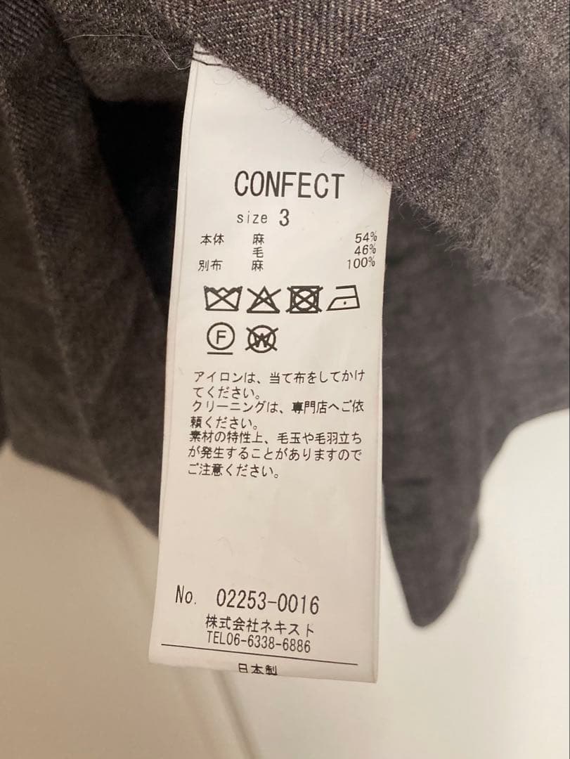 confect リネンウール杢ヘリンボーンダブルブレストジャケット
