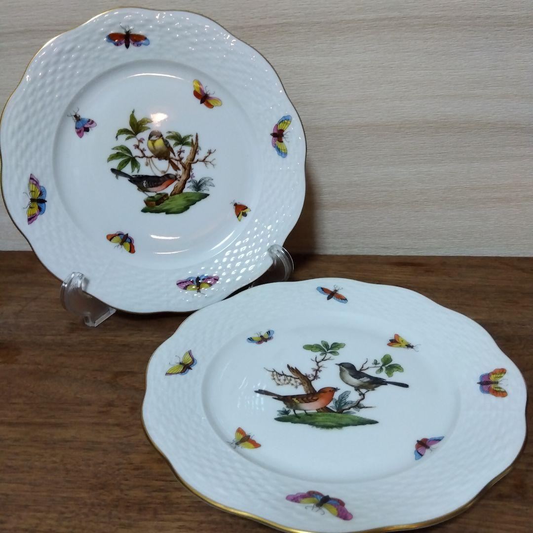 未使用品 HEREND ヘレンド ロスチャイルドバード 19cm ペア プレート
