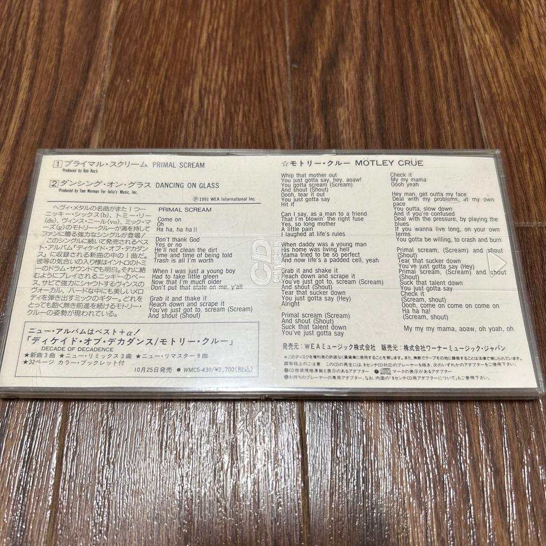 Mötley Crüe RAREコレクション