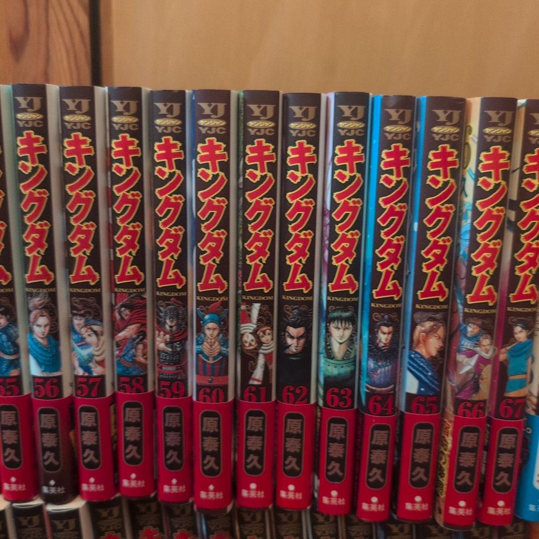u*す様 キングダム 全巻セット【4冊欠品、72冊】