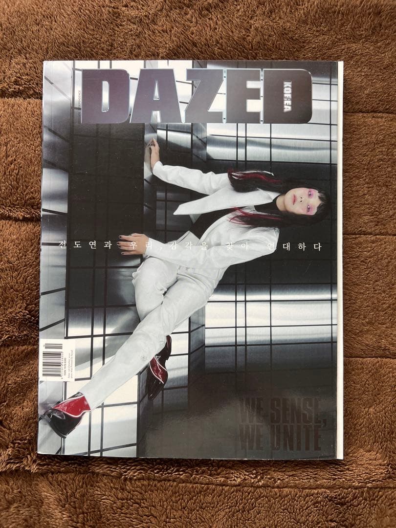 DAZED KOREA 2020 #156 チョン ドヨン