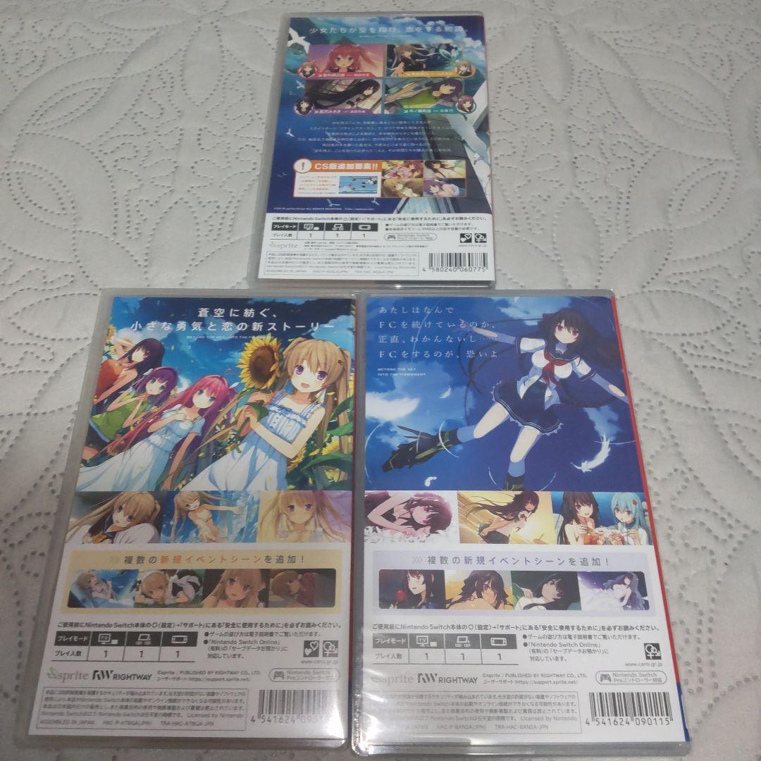 蒼の彼方のフォーリズム、EXTRA1、2